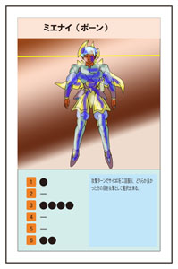 �X�}�C���i�C�g